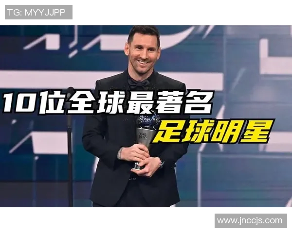 全球顶级足球明星大盘点各国球员风采与成就一览