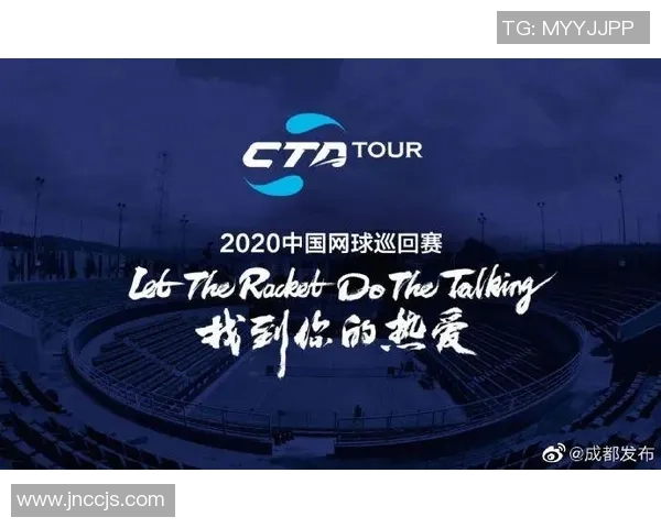 成都网球队运营策略深度分析与发展前景探讨